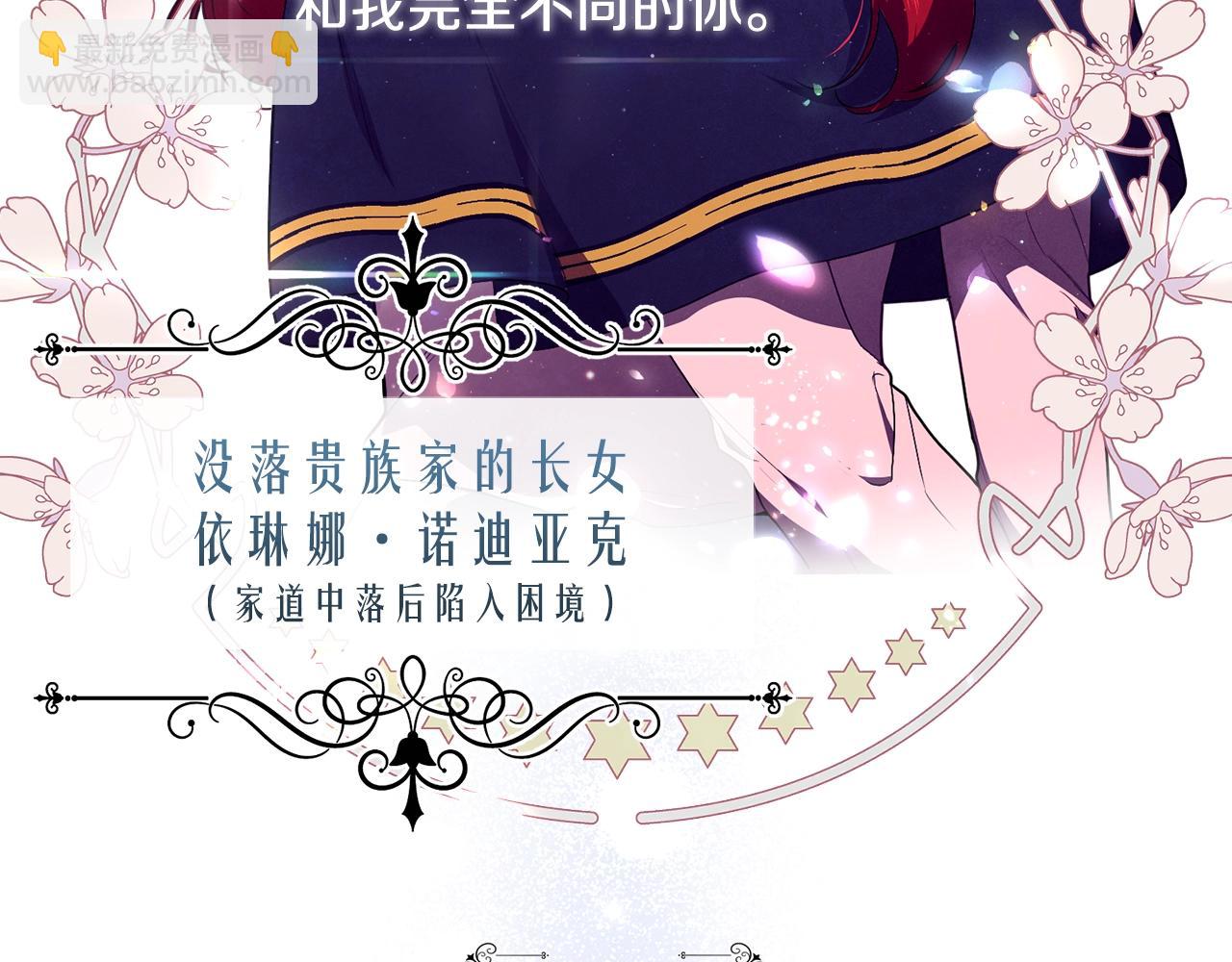 预热 优雅的“变态”11