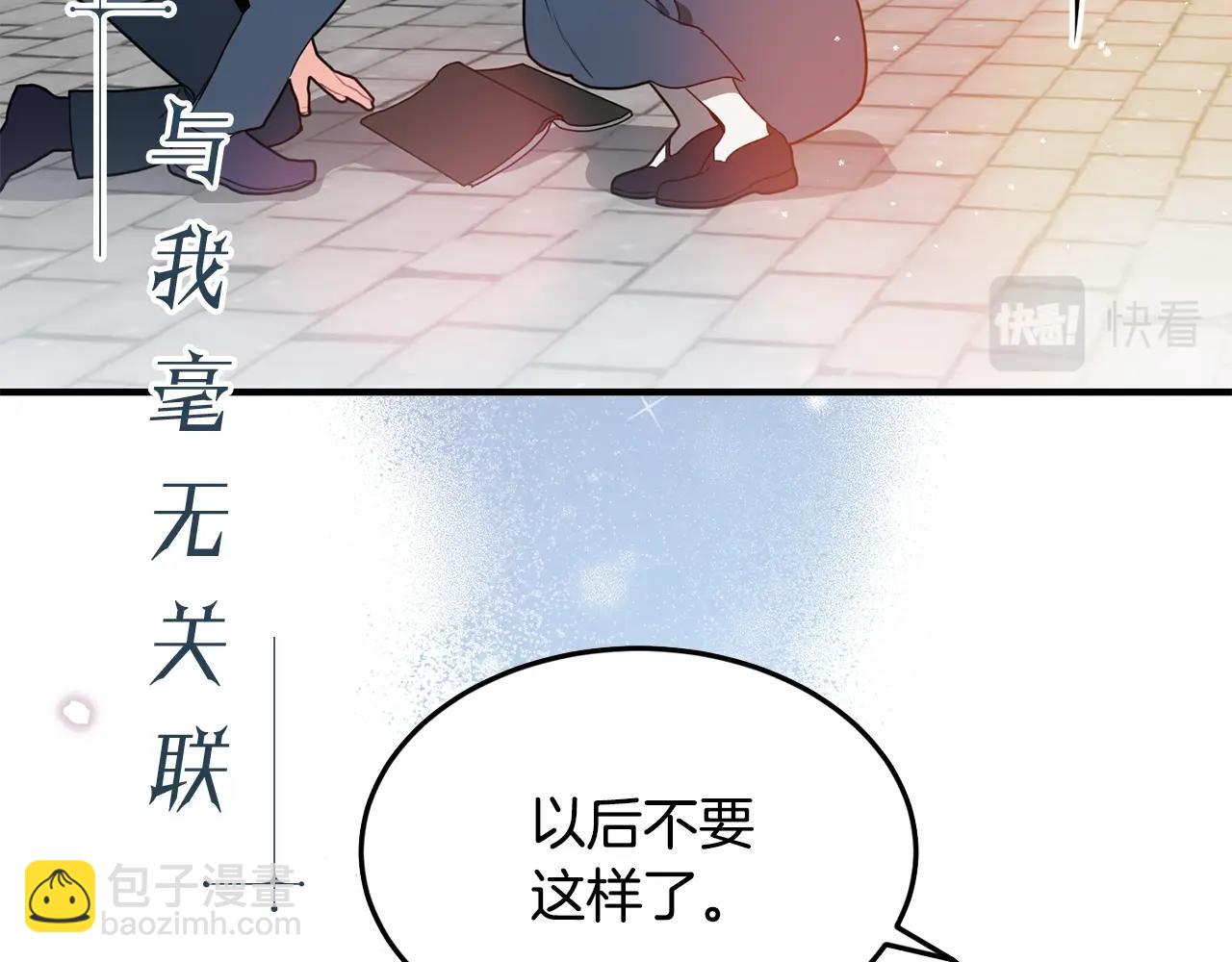 预热 优雅的“变态”14