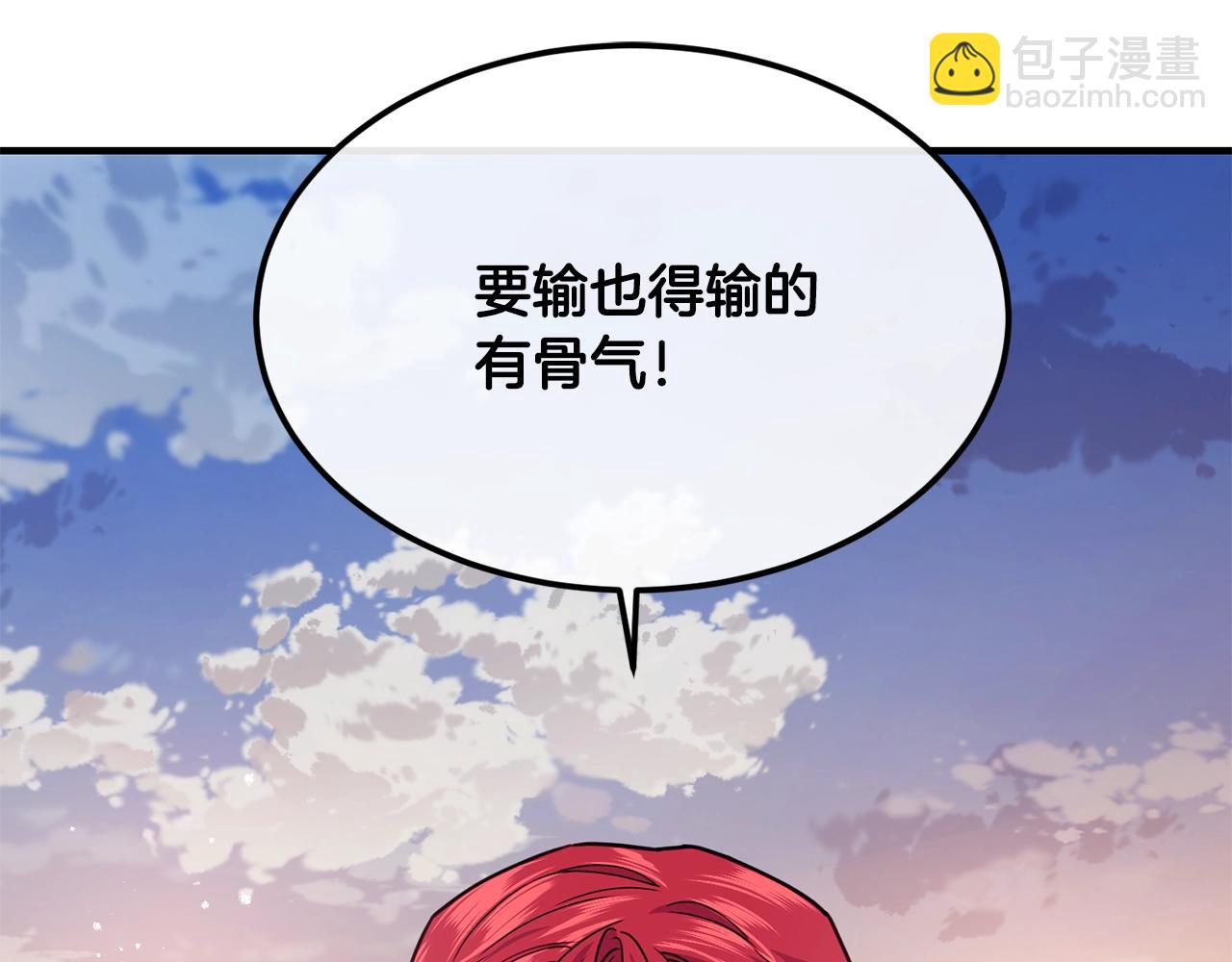 预热 优雅的“变态”17