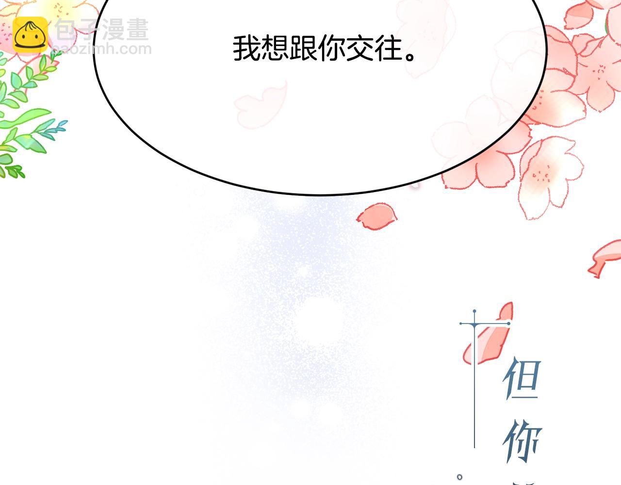 预热 优雅的“变态”25