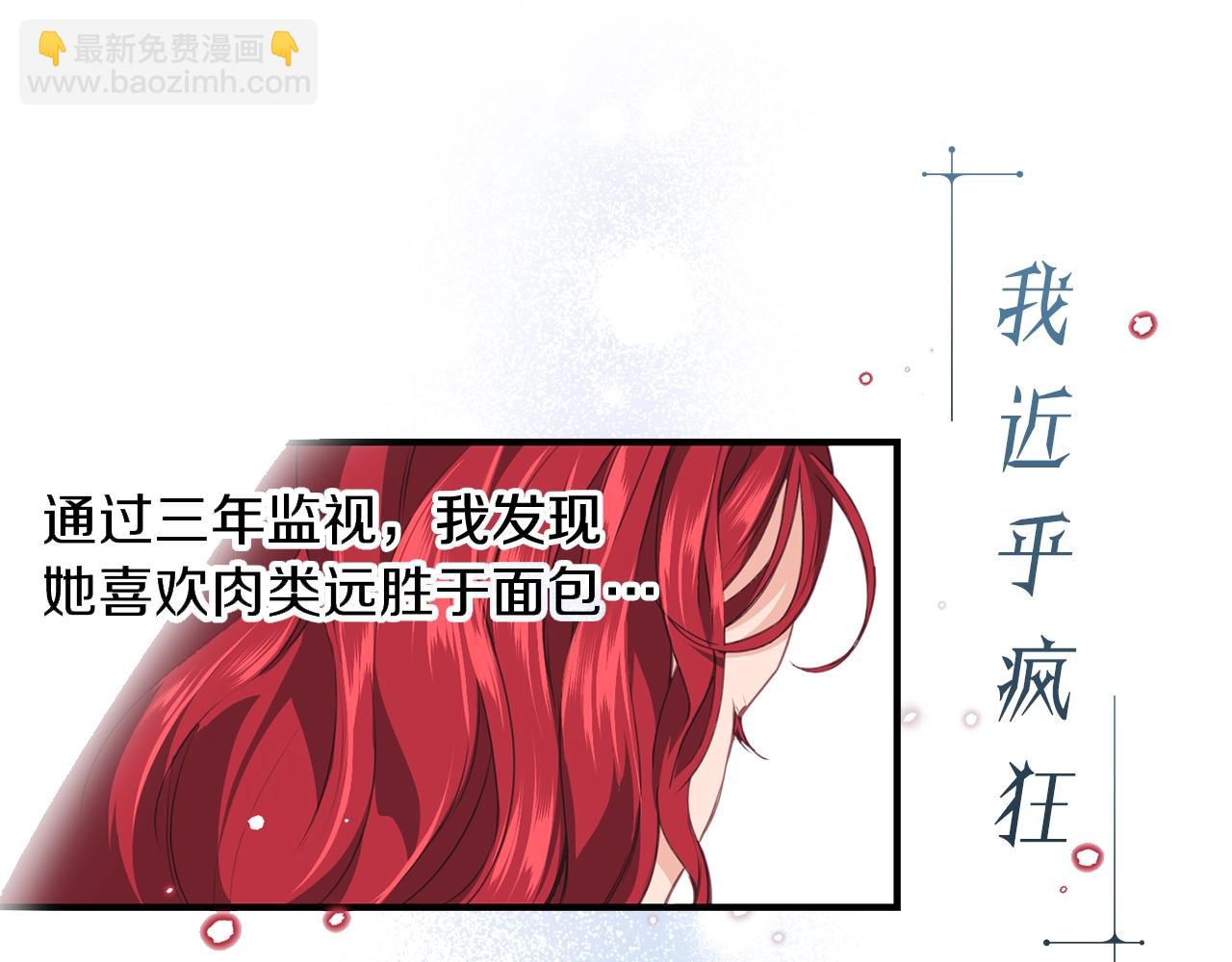预热 优雅的“变态”30