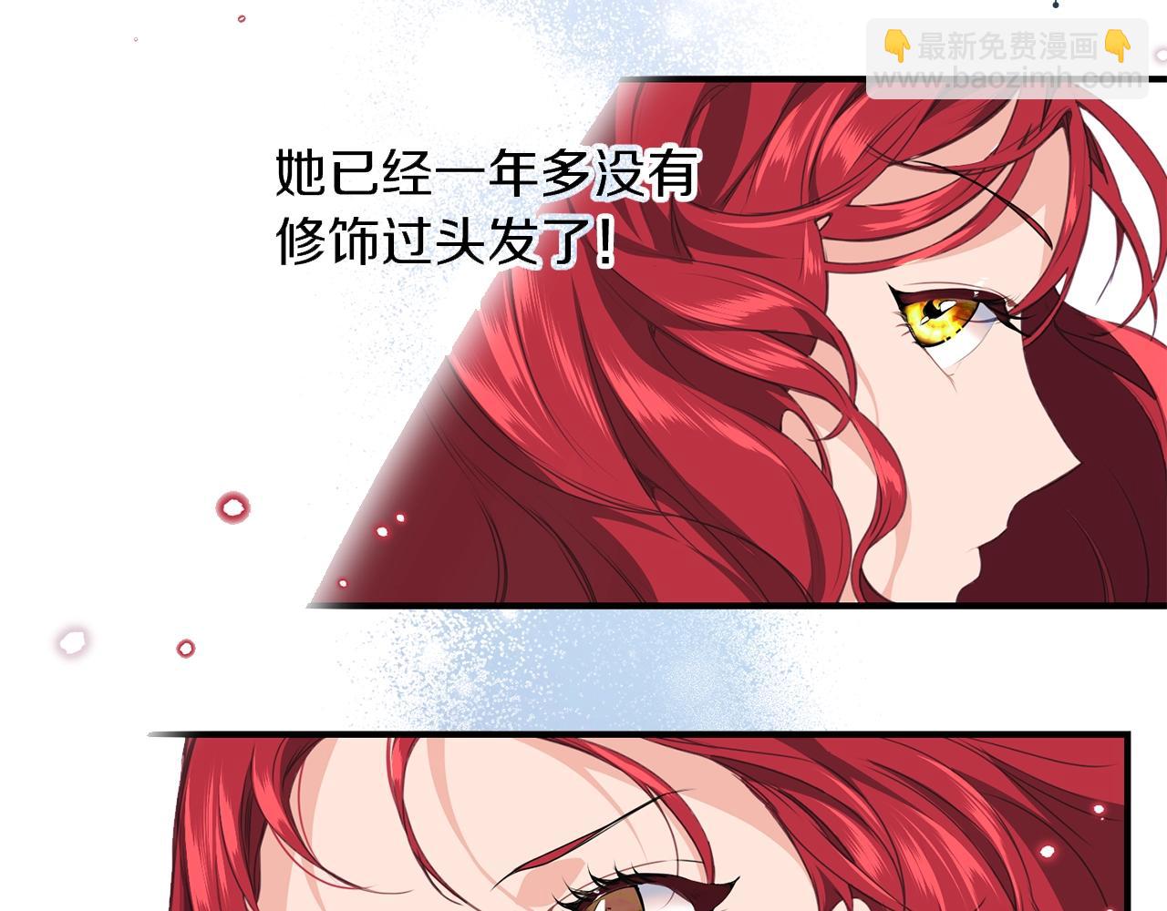 预热 优雅的“变态”31