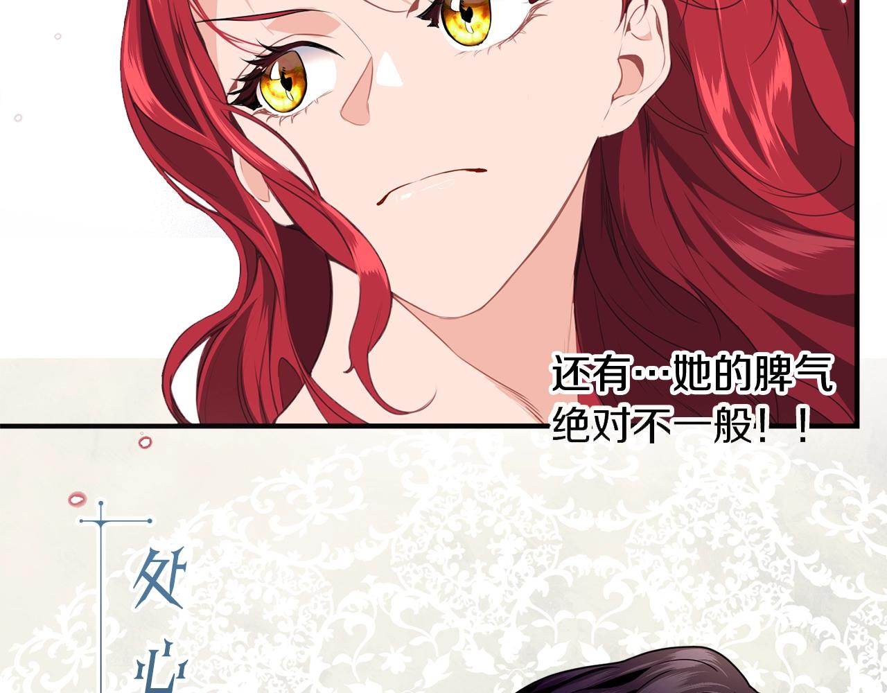 预热 优雅的“变态”32