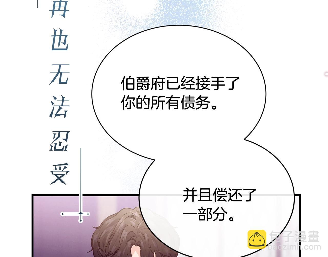 预热 优雅的“变态”40