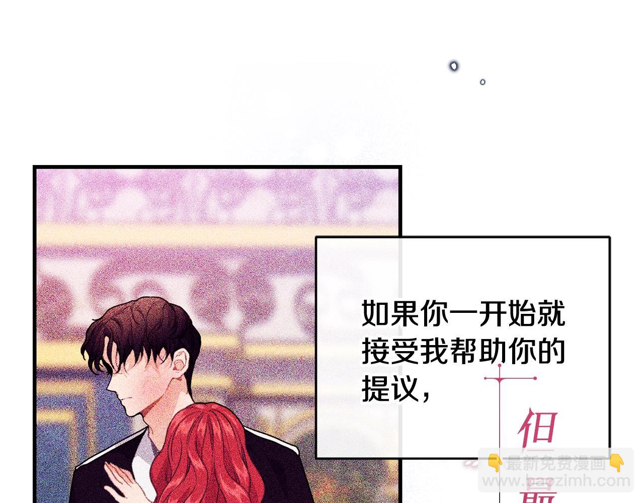 预热 优雅的“变态”44