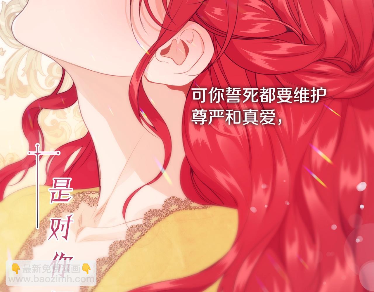 预热 优雅的“变态”48