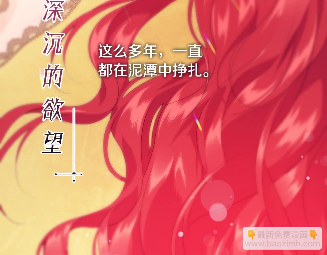 预热 优雅的“变态”49