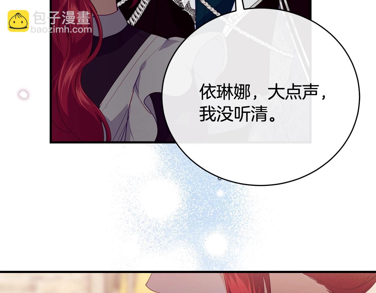 预热 优雅的“变态”56