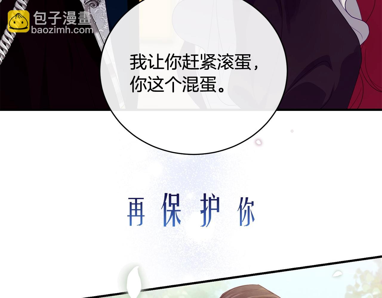 预热 优雅的“变态”59