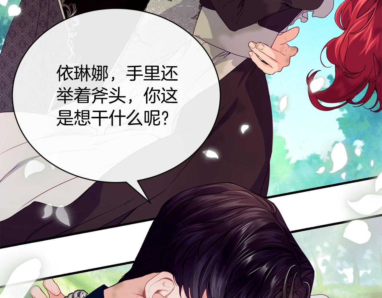 预热 优雅的“变态”61