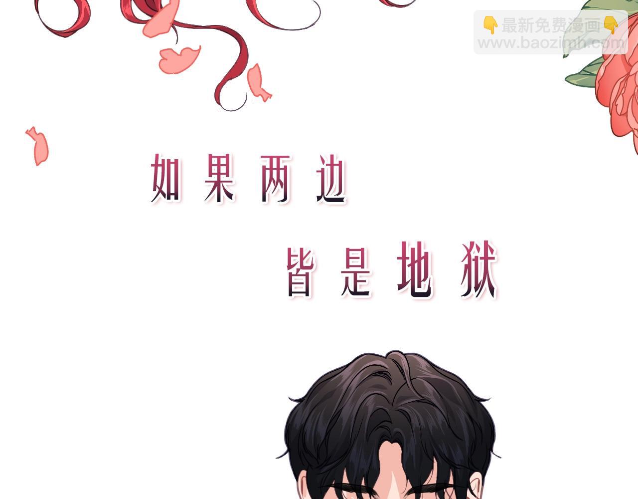 预热 优雅的“变态”75