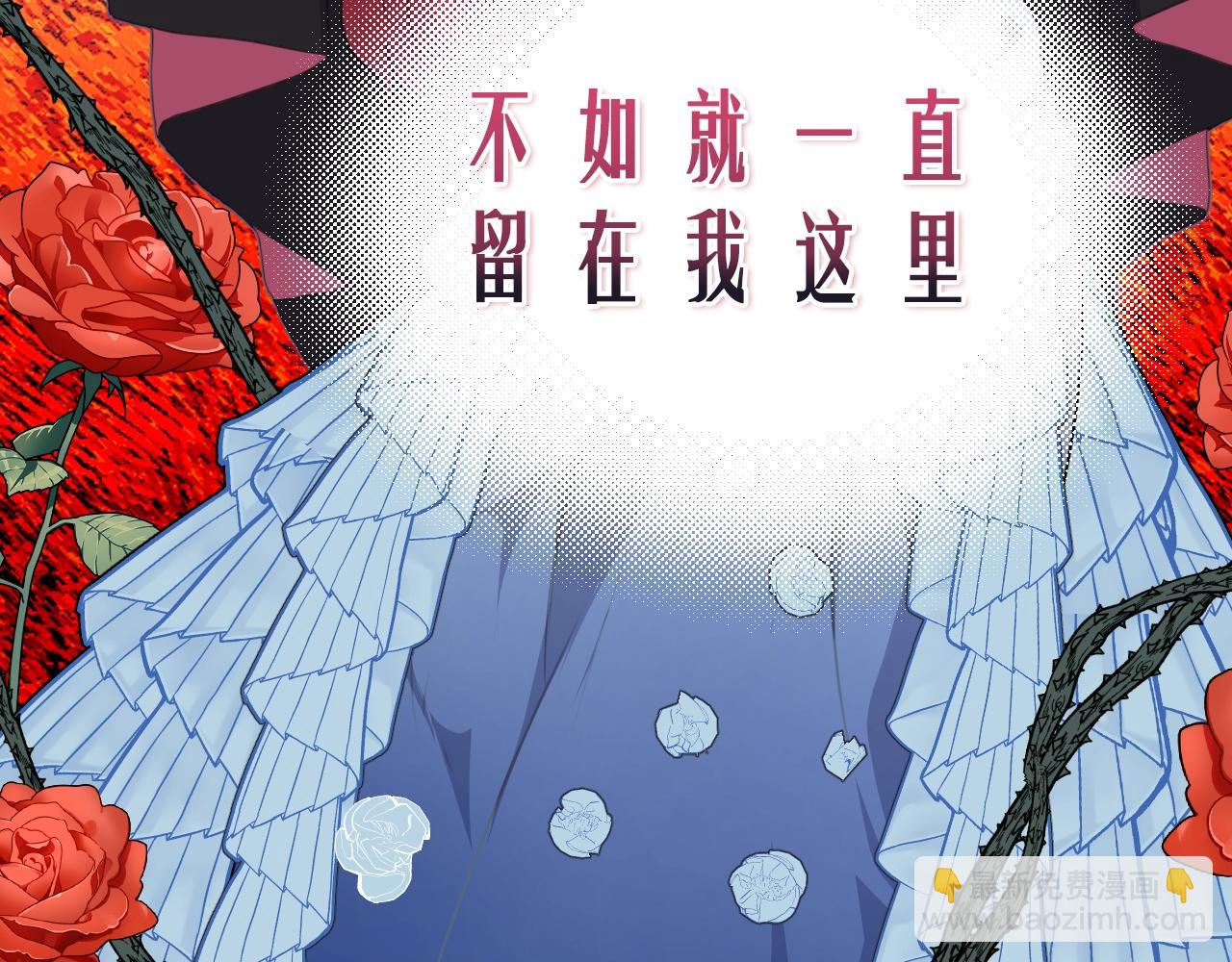 预热 优雅的“变态”78