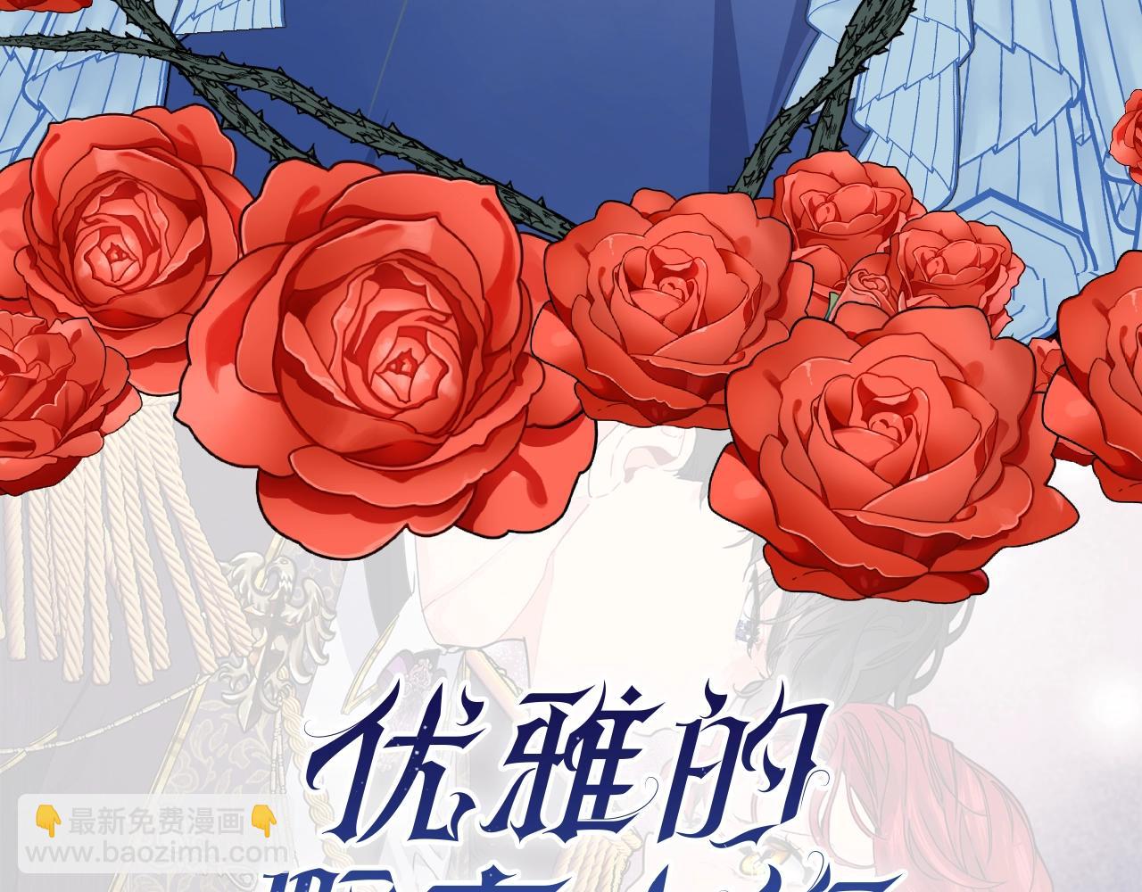 预热 优雅的“变态”79