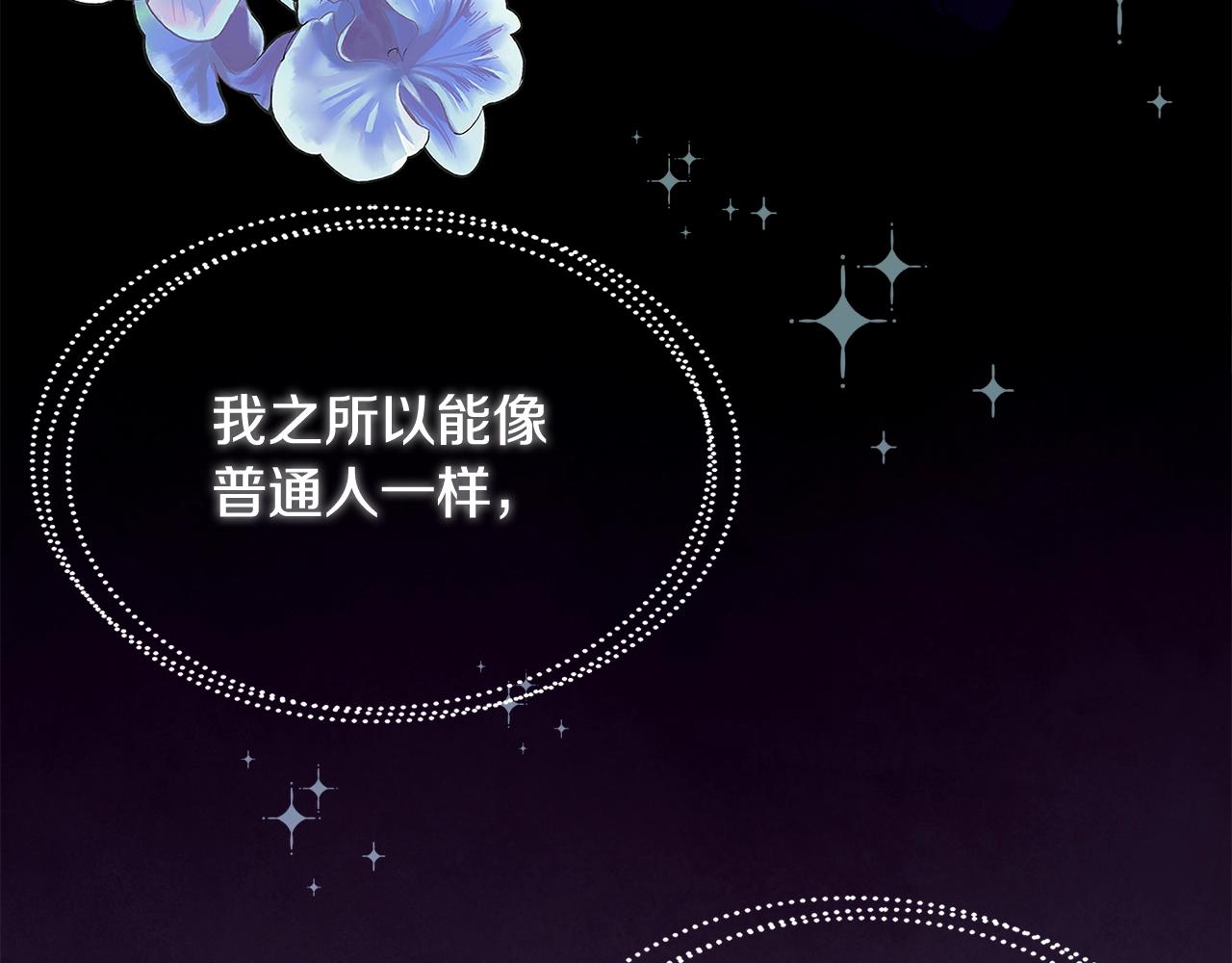 预热 优雅的“变态”8