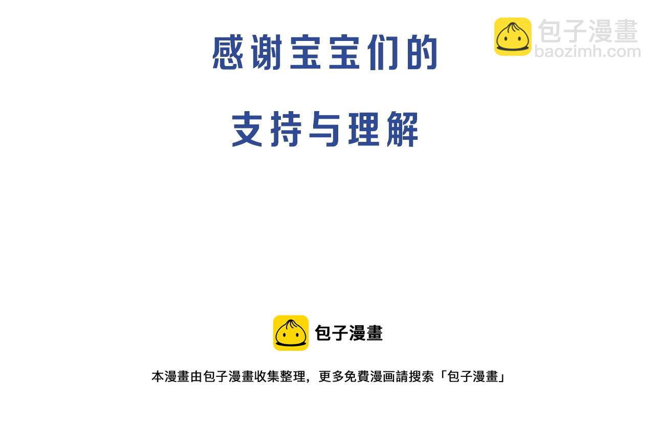 单更通知3