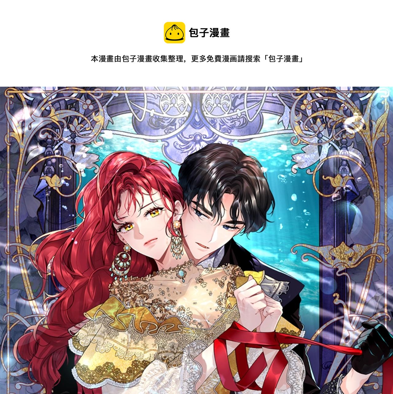 停更通知0
