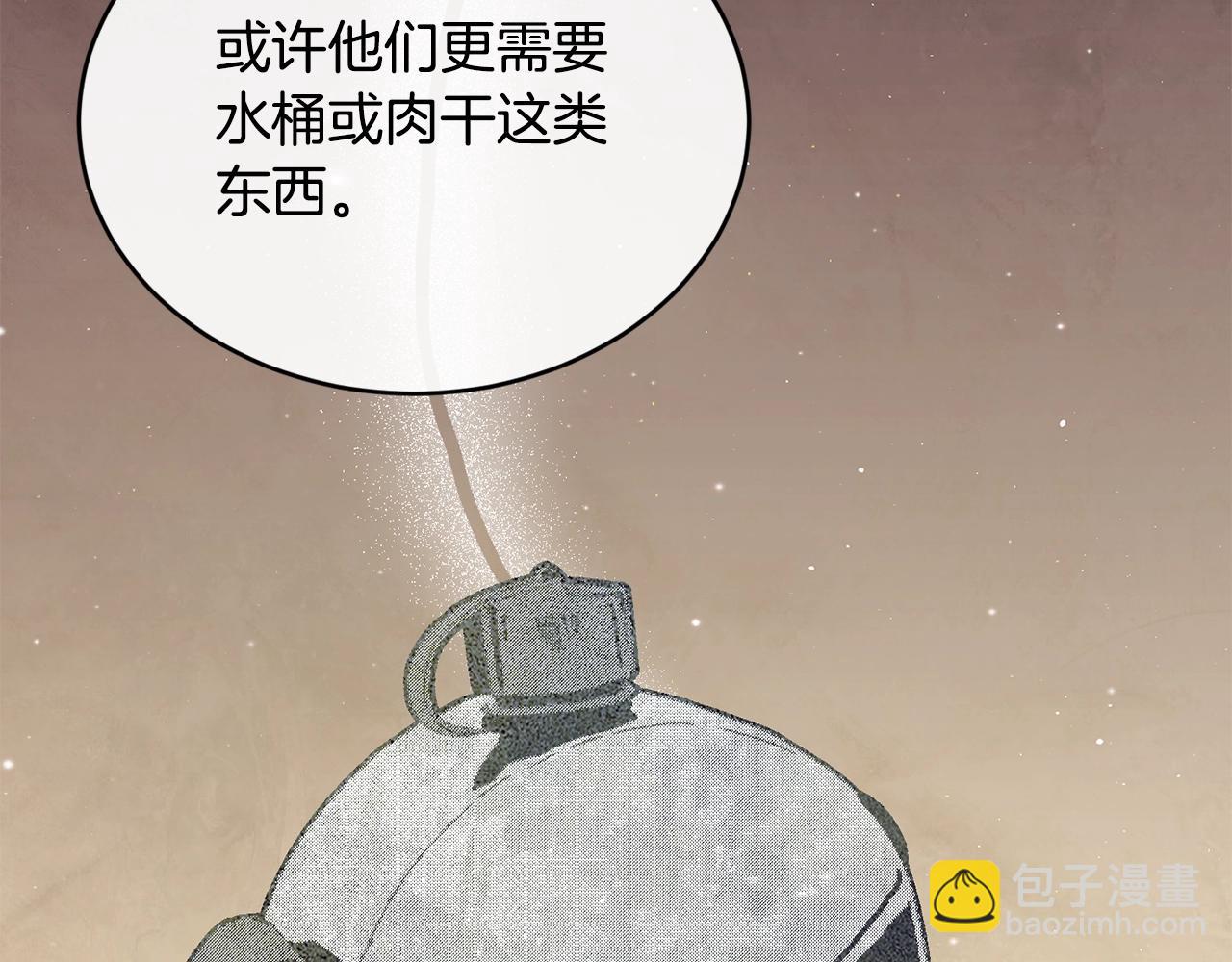 第34话 新店名104