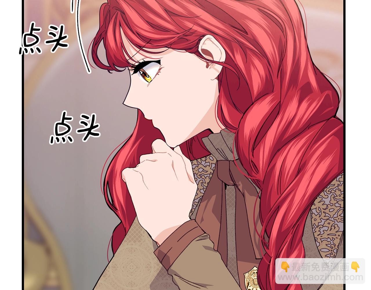 第34话 新店名107