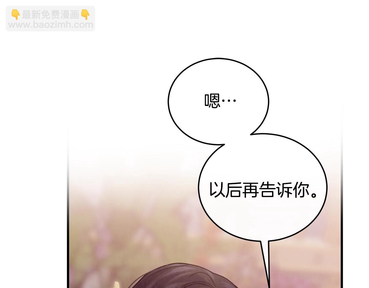 第34话 新店名109