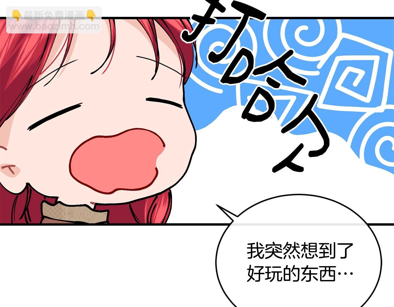 第34话 新店名112