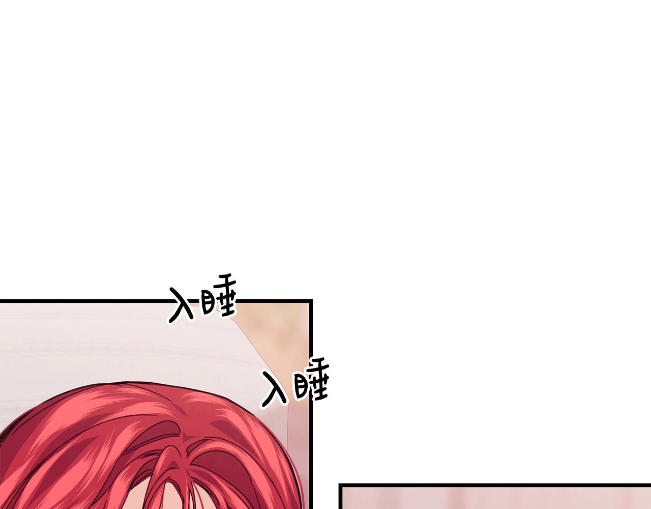第34话 新店名115