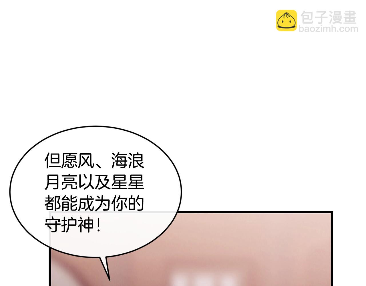 第34话 新店名125