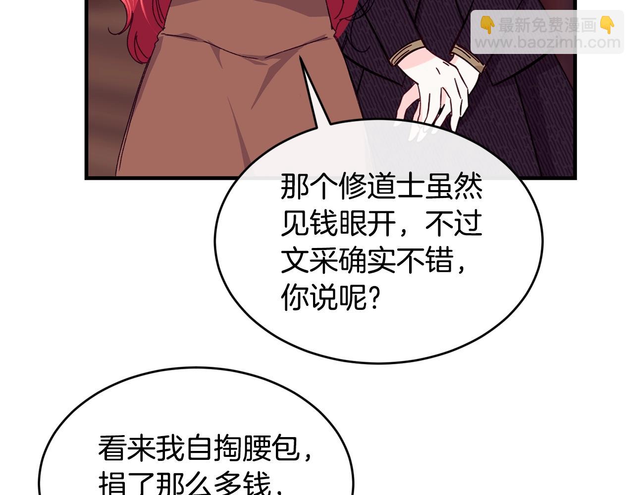 第34话 新店名127