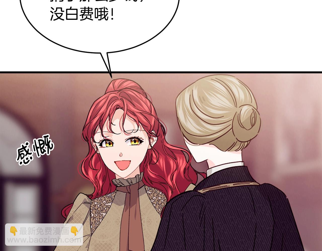 第34话 新店名128