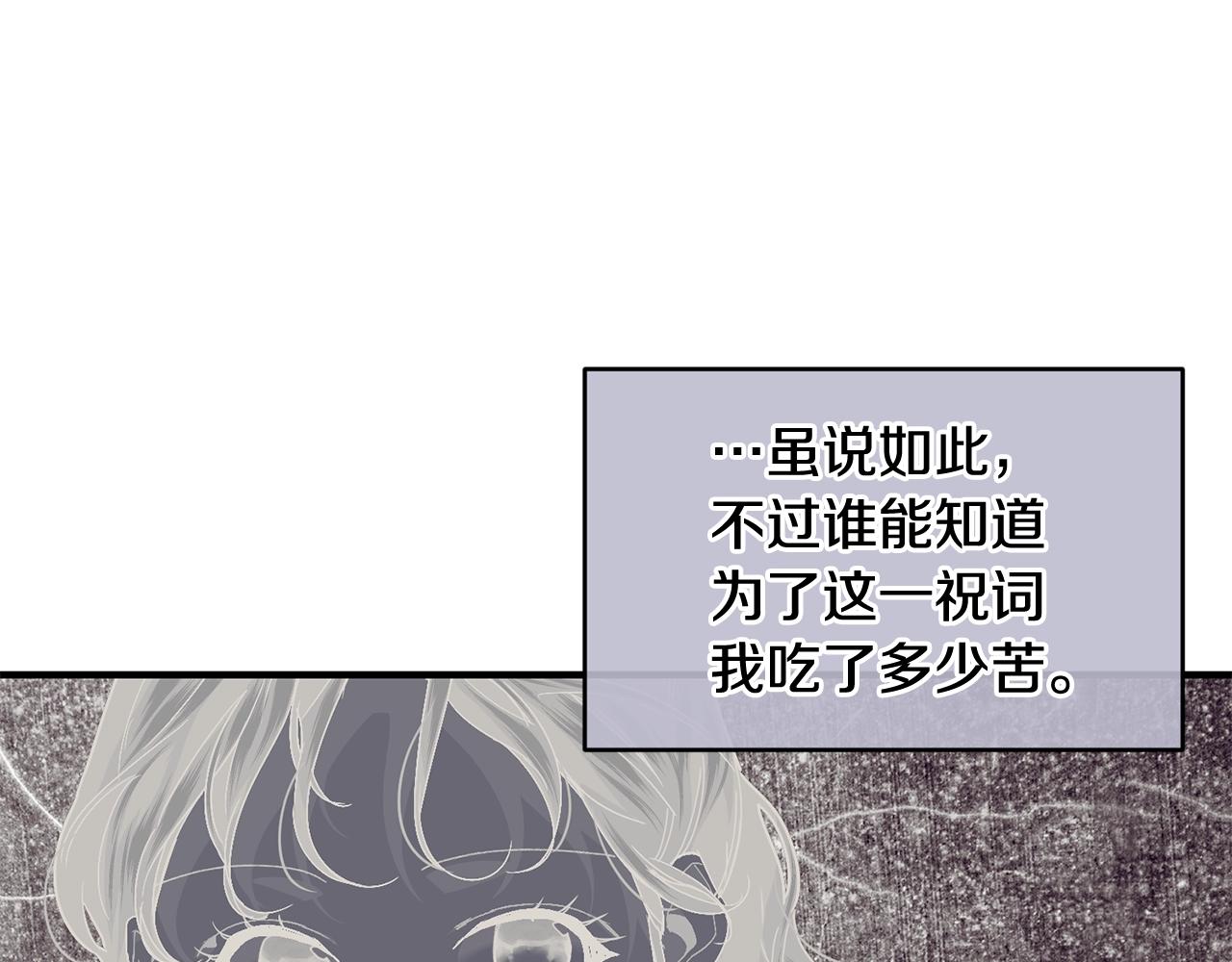 第34话 新店名130