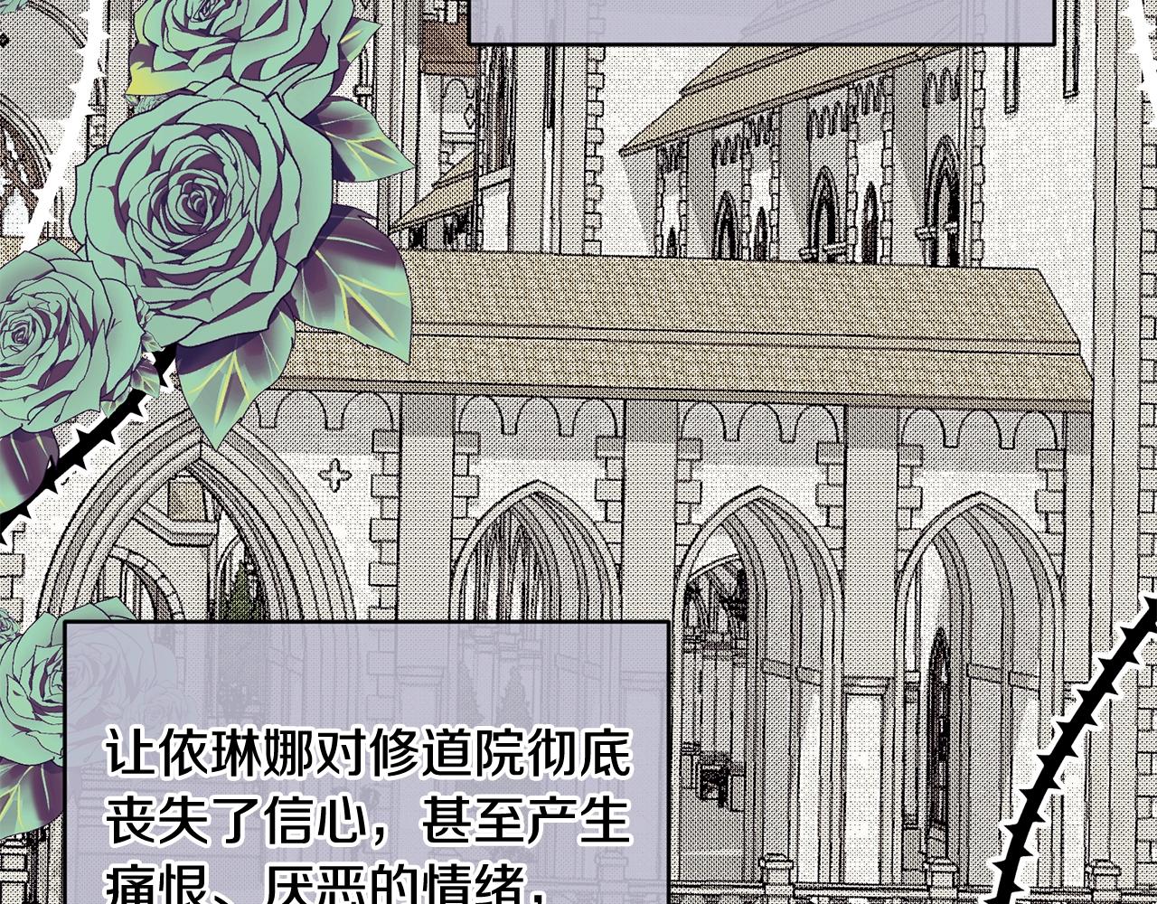 第34话 新店名133