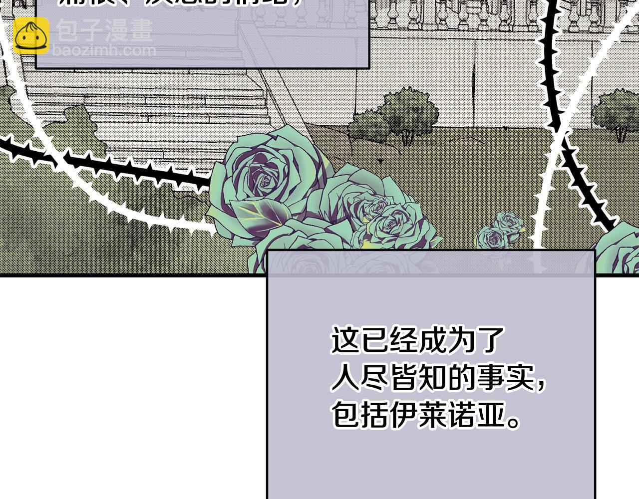 第34话 新店名134