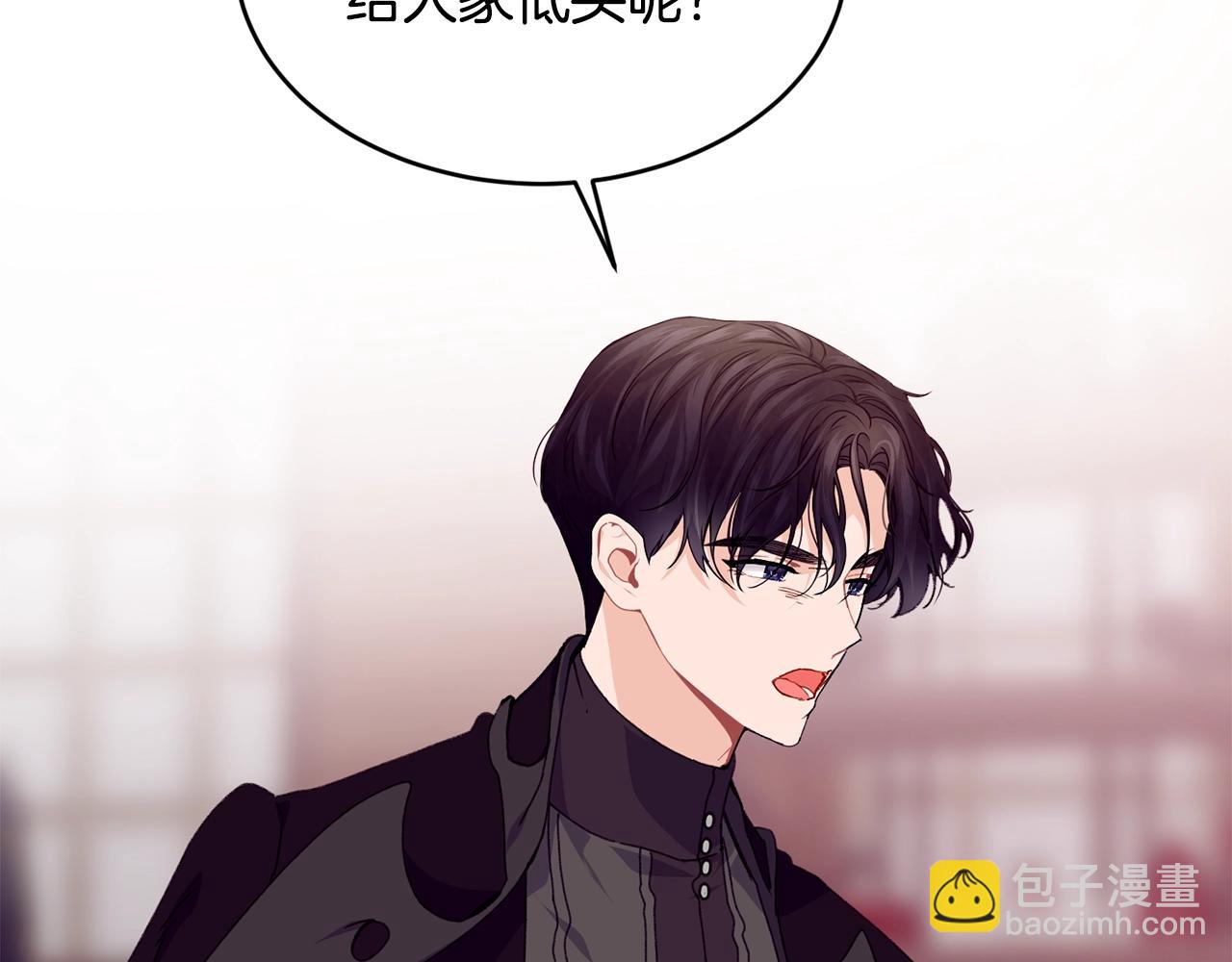 第34话 新店名137