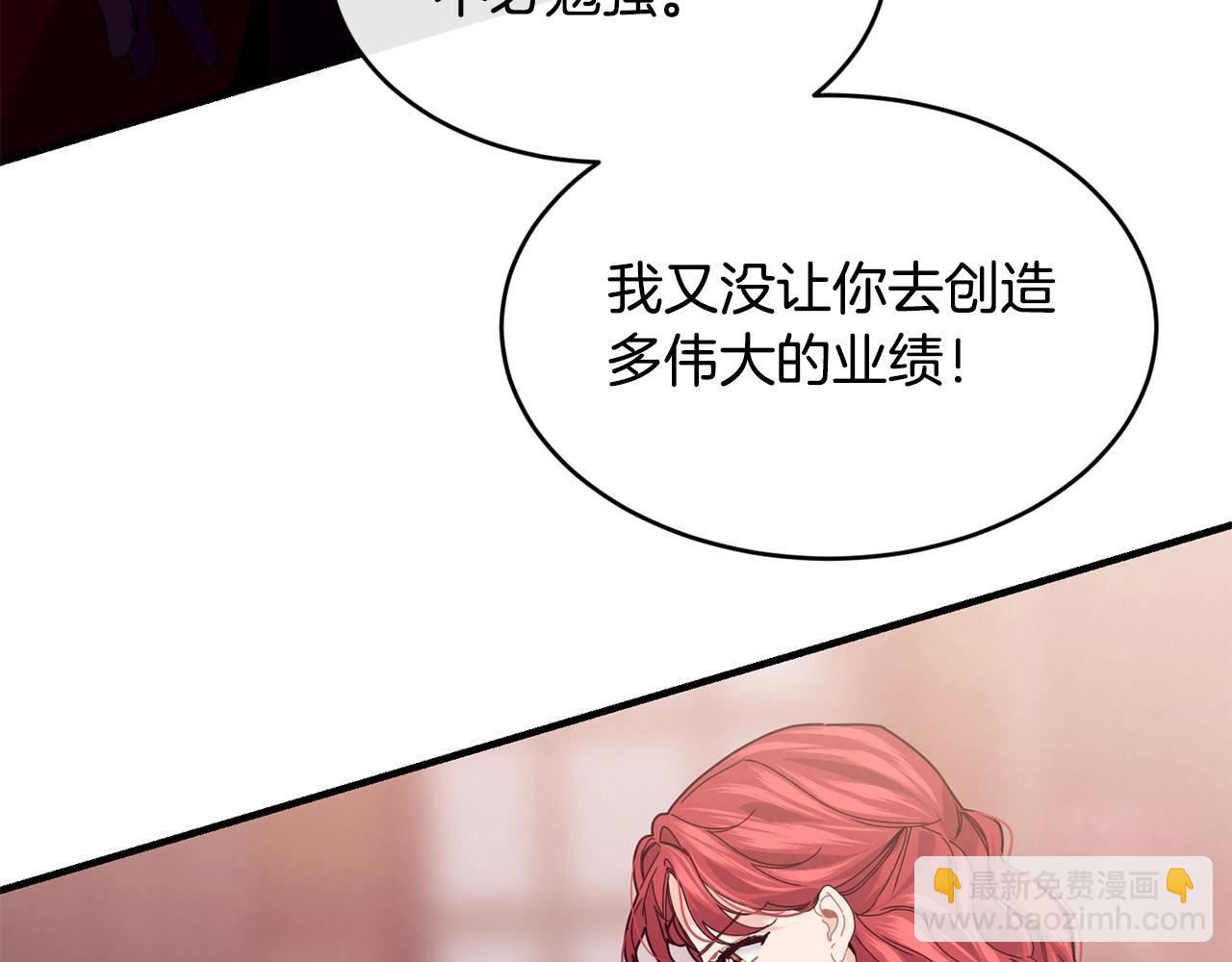 第34话 新店名139