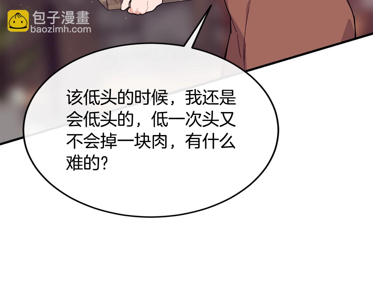 第34话 新店名141