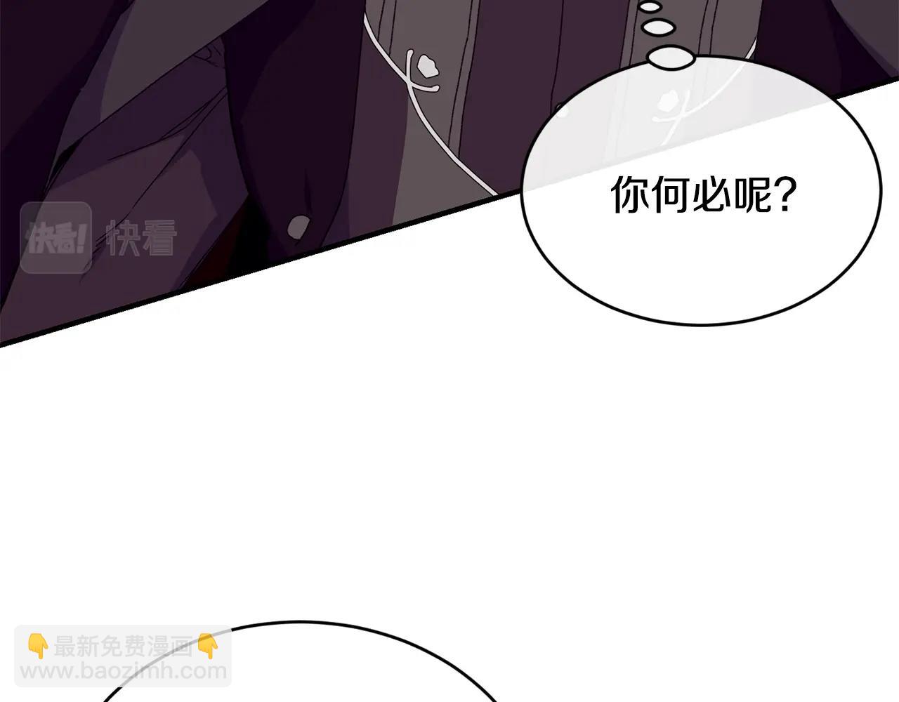 第34话 新店名144