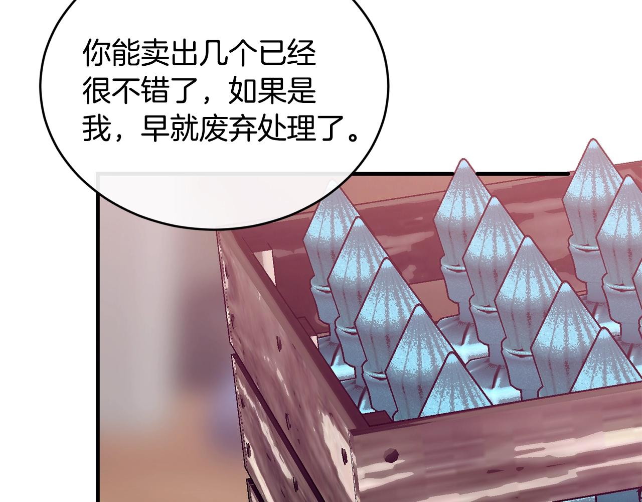 第34话 新店名145