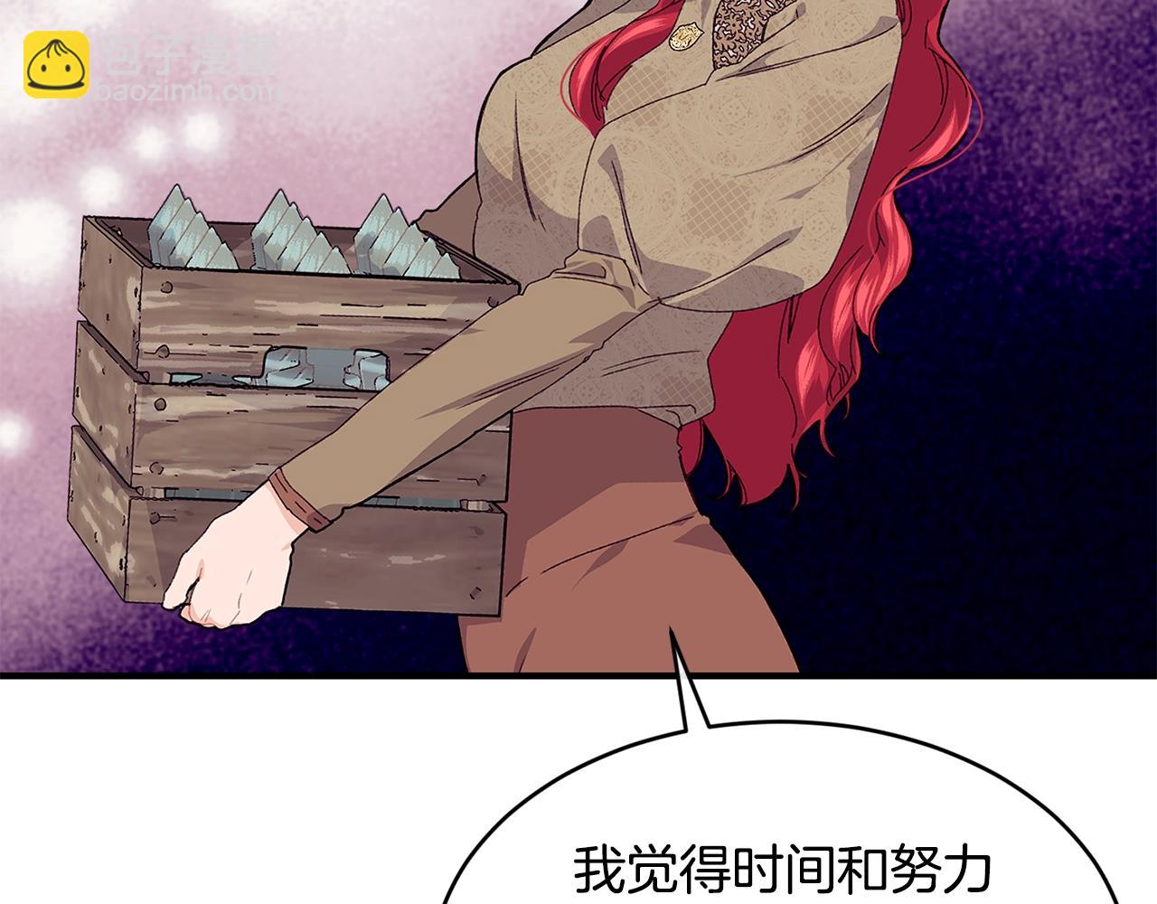第34话 新店名153