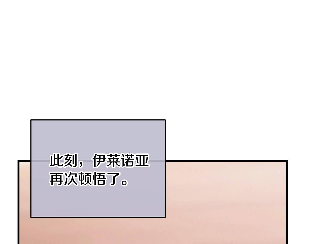 第34话 新店名159