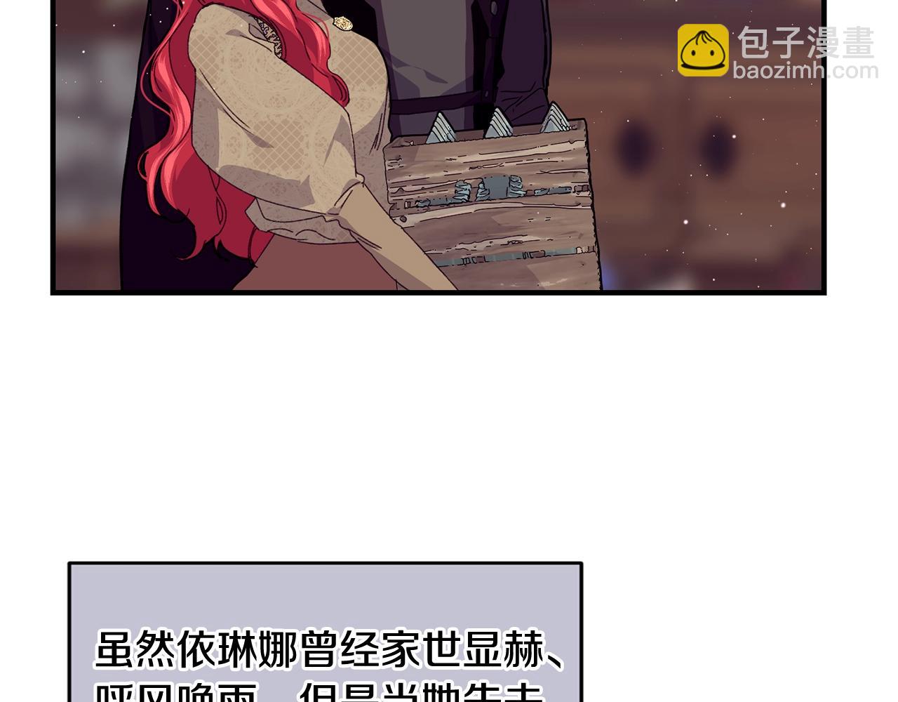 第34话 新店名161