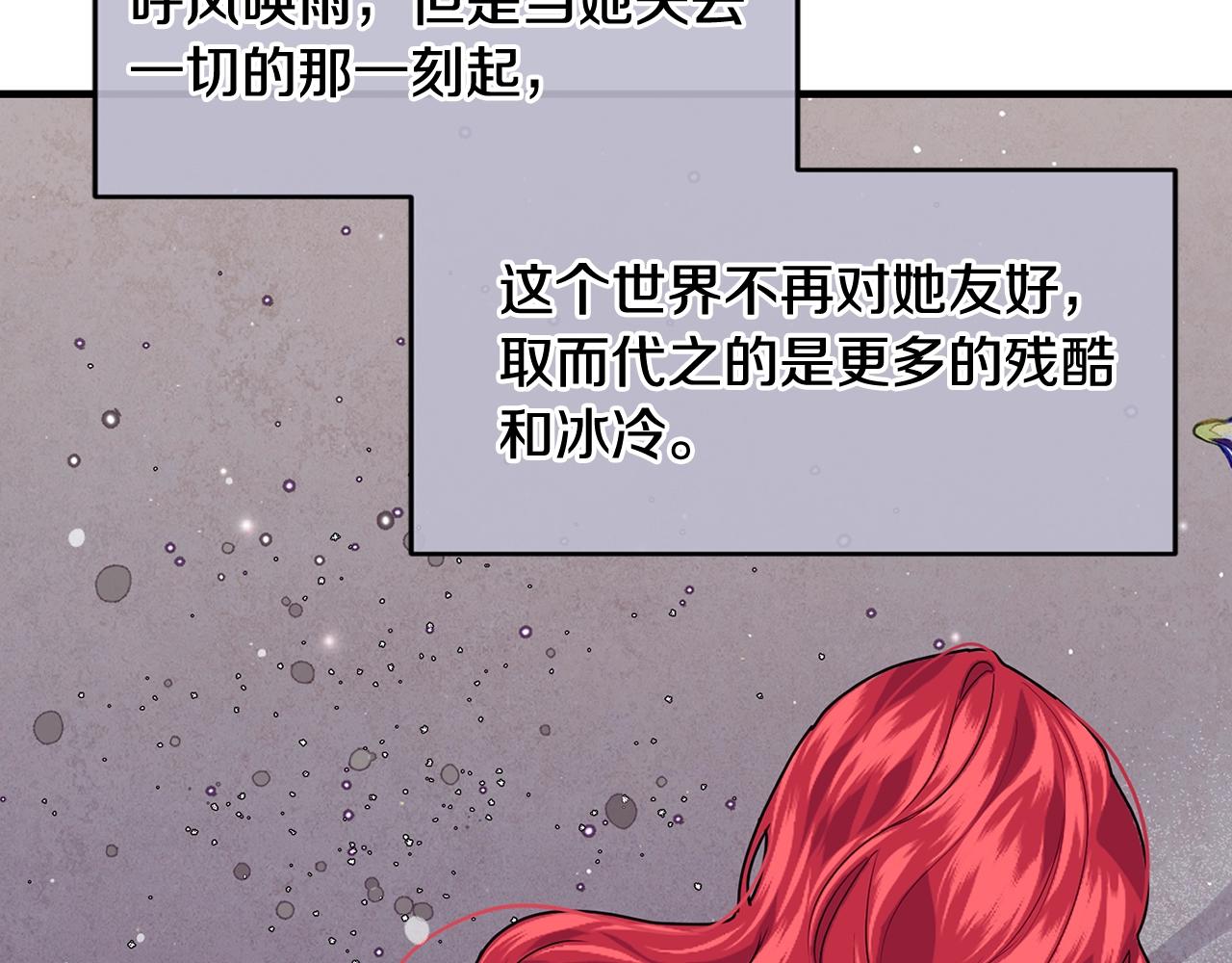 第34话 新店名162