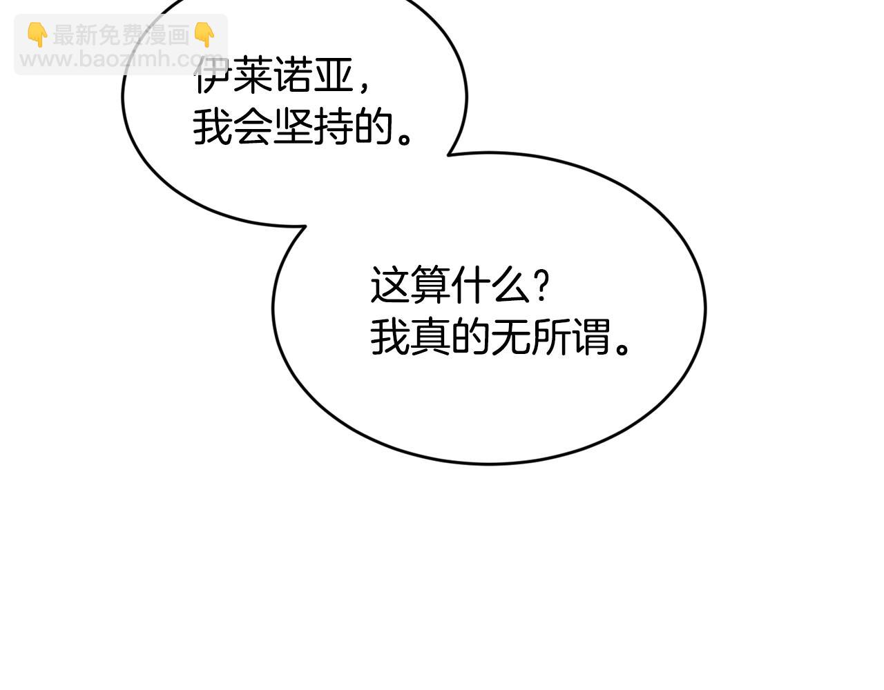 第34话 新店名168
