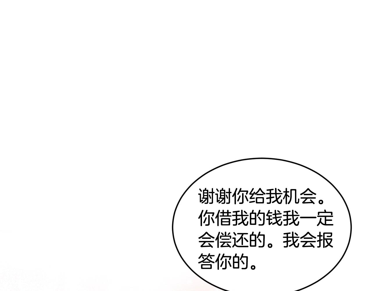 第34话 新店名169