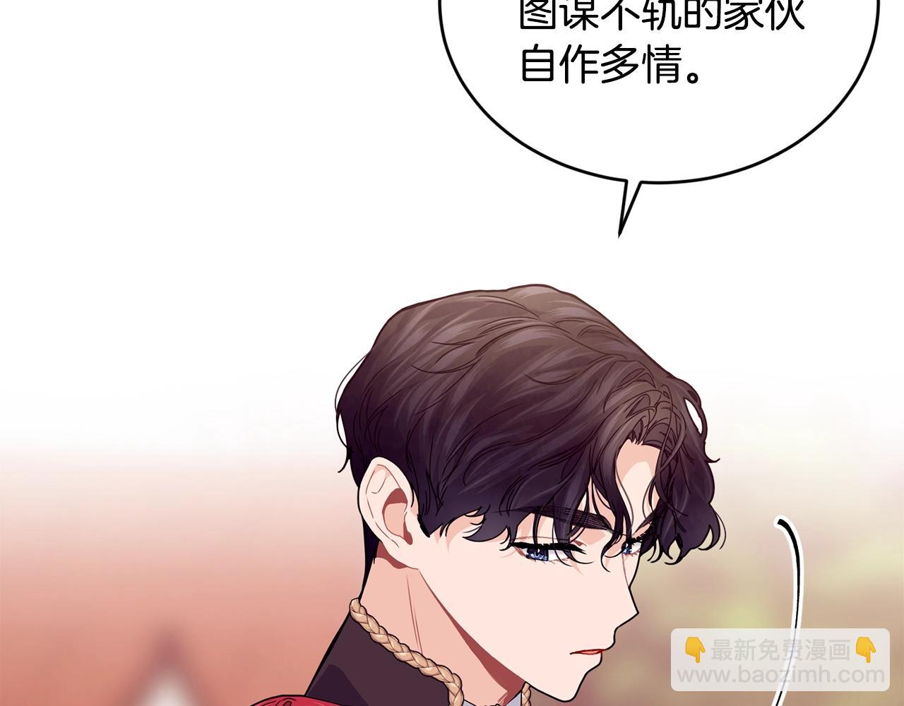 第34话 新店名17