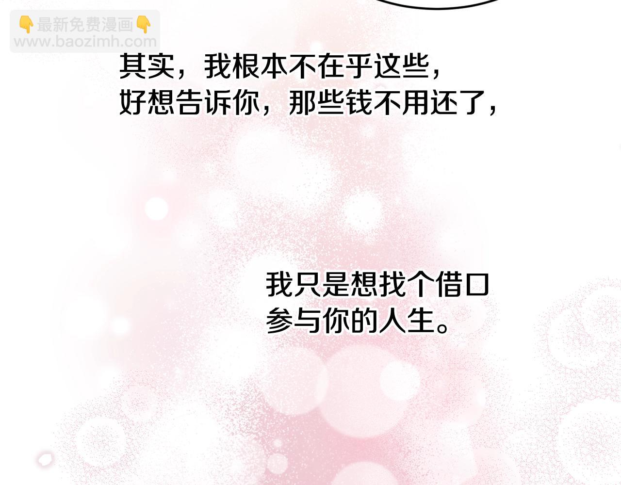 第34话 新店名170