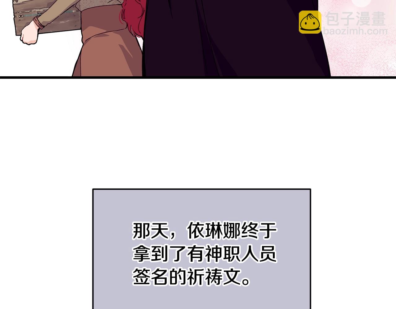 第34话 新店名172