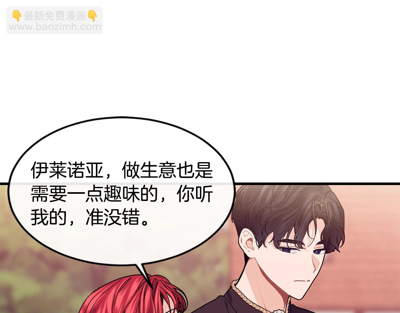 第34话 新店名24