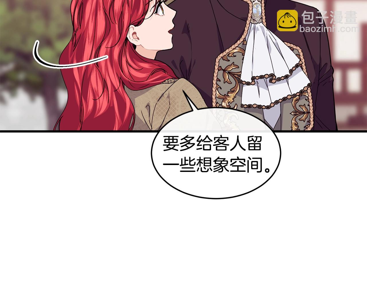 第34话 新店名25