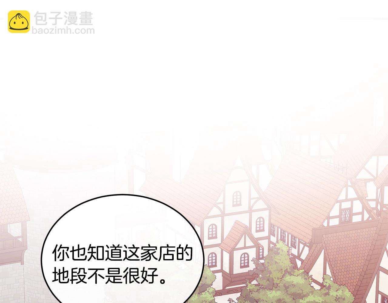 第34话 新店名26
