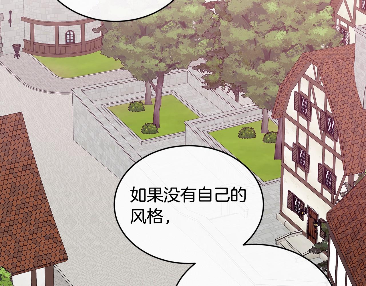 第34话 新店名27