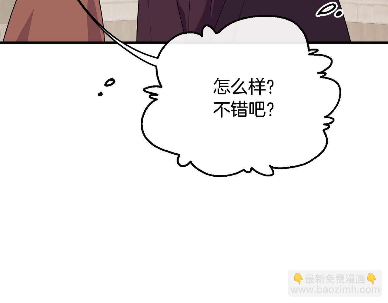 第34话 新店名3